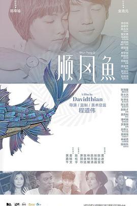 国产成人免费手机在线观看视频